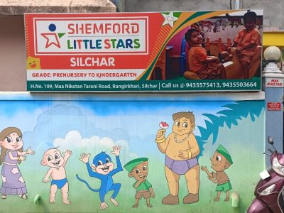 shemford-littlestars-silchar1