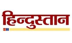 hindustan.jpg